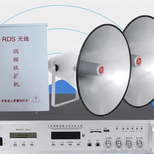 30W FM broadcasting FM transmitter wireless broadcasting system main unit