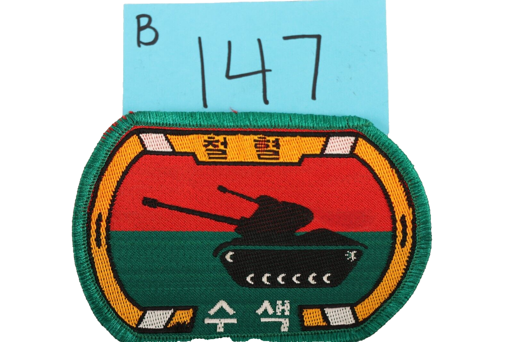 1960's ROK Armor Unit Patch