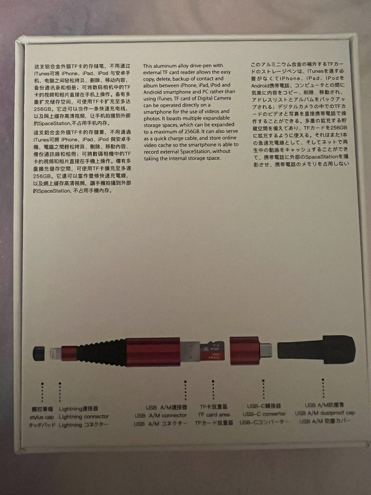 Zikko SpaceStation 7S Smart Memory Card Reader For iPad iPhone iPad