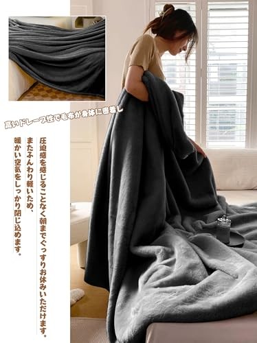 AYO Single Winter Blanket Perfect for Midwinter Perfect for Throws and Half