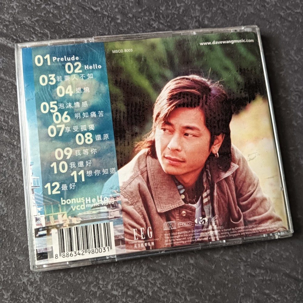 B- Dave Wang 王杰 =HELLO!= 马来西亚版 CD + VCD Malaysia