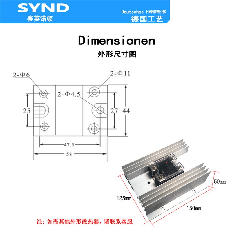 DC Control AC Single-Phase Solid State Relay SSR-10DA 10A