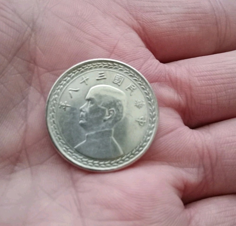 1949  5 Jiao Taiwan Silver Coin