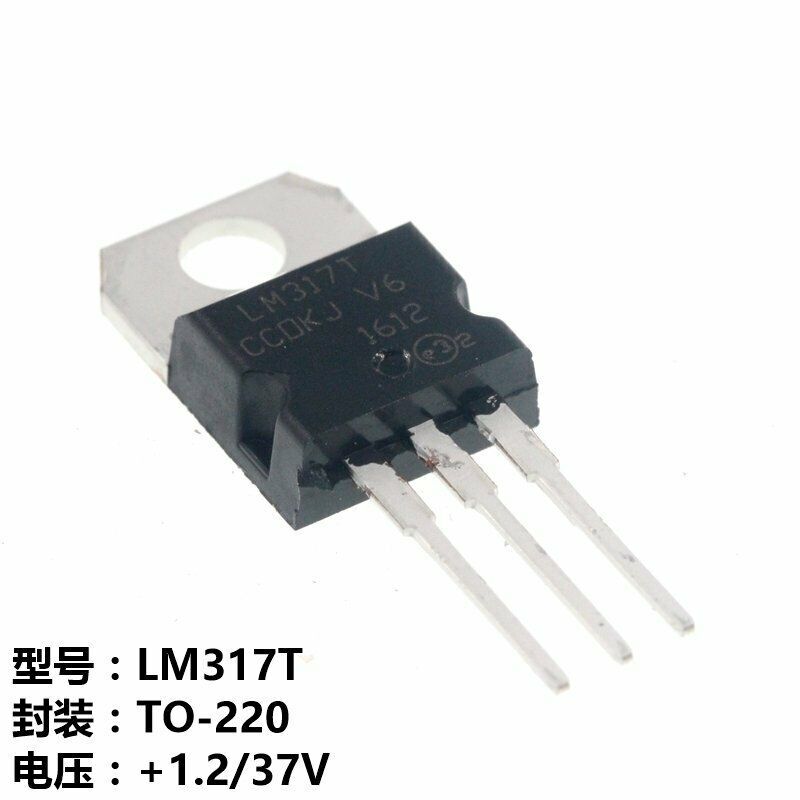 10PCS LM317T LM317 Linear Variable Voltage Current Regulator TO-220