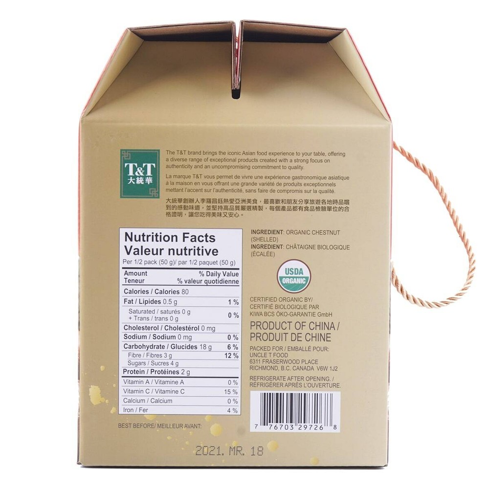 大统华有机栗子礼盒100克x8袋入 T&T Organic Chestnut Gift Box