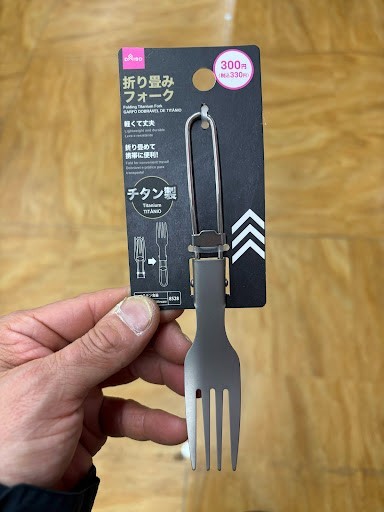 DAISO Titanium Folding Spoon & Fork Set Lightweight Camping Backpacking Outdoor