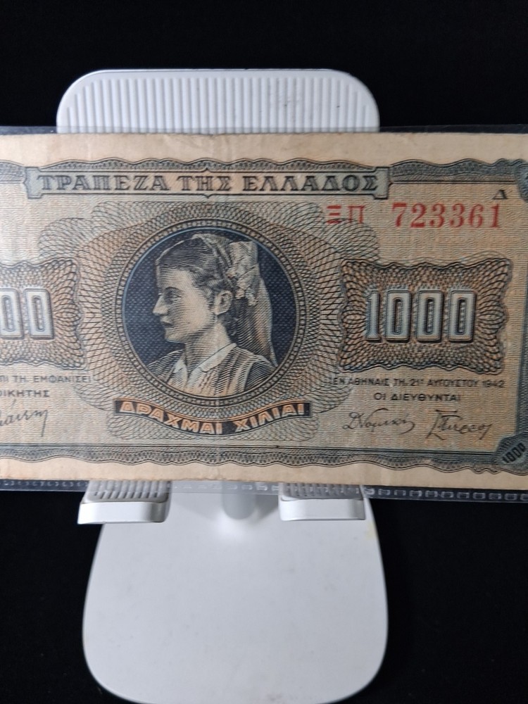 1942 GREECE 1000 DRACHMAI BANKNOTE