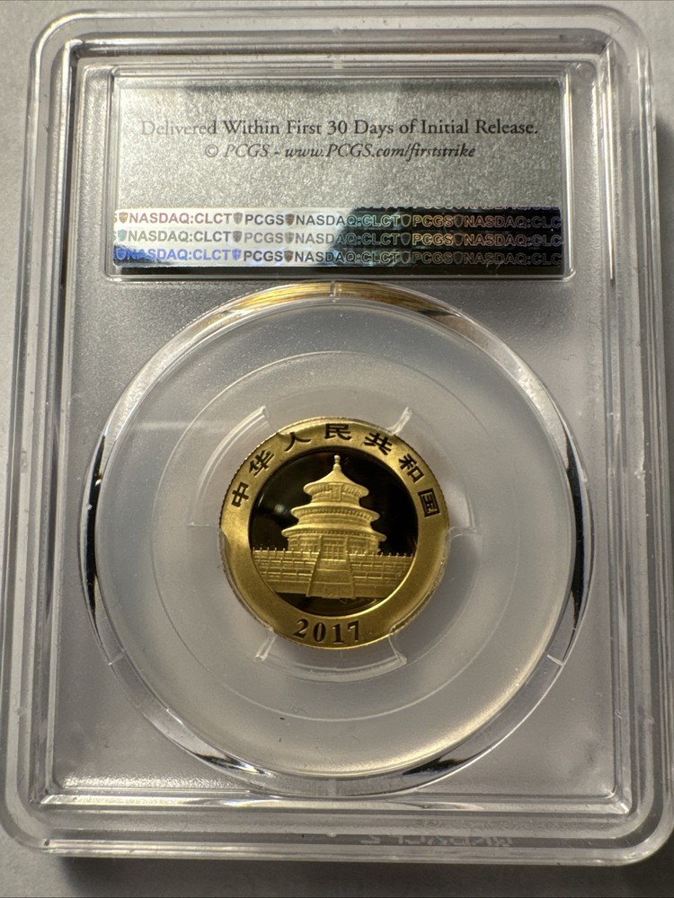 2017 China Panda Gold Panda 100Yuan FS MS-70 PCGS