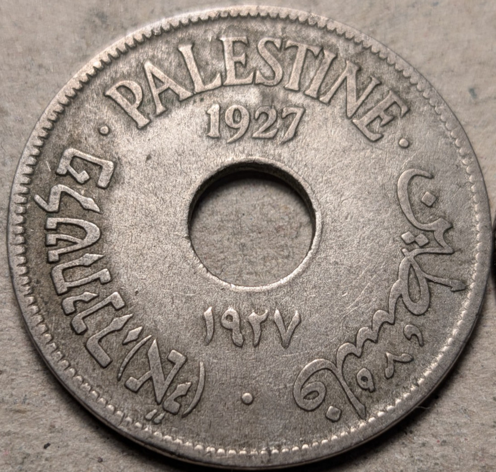 Palestine 10 mils 1927