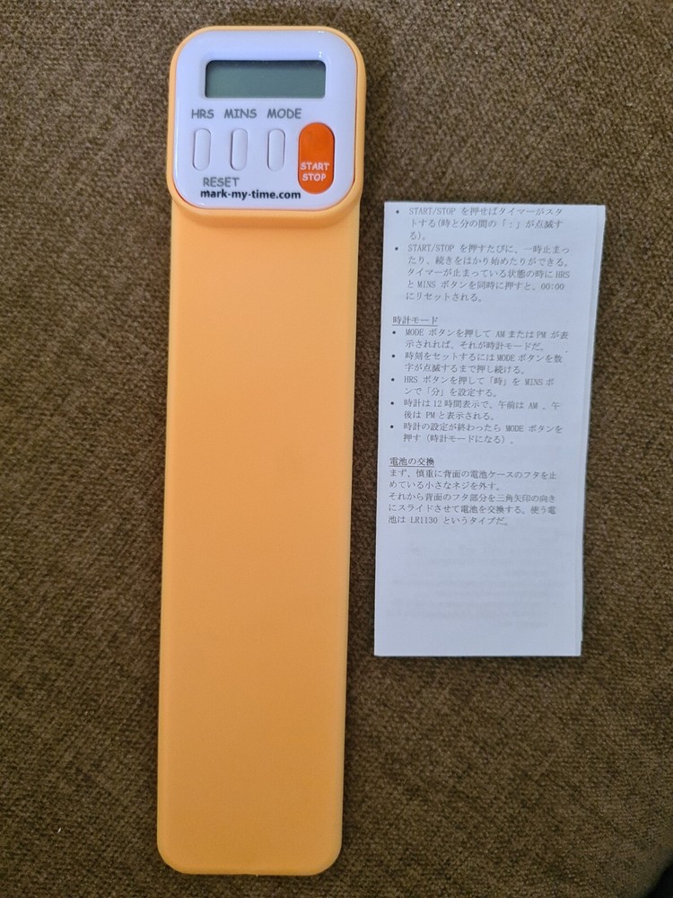 Mark-My-Time Digital Bookmark, Clock & Programmable Countdown Timer w/alarm