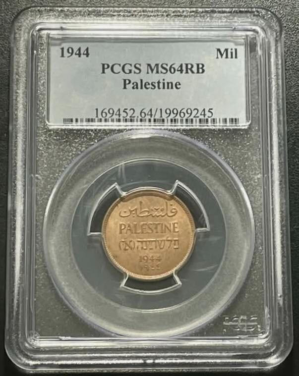 PALESTINE , 1 MIL 1944 - PCGS MS 64 RB , RAREF