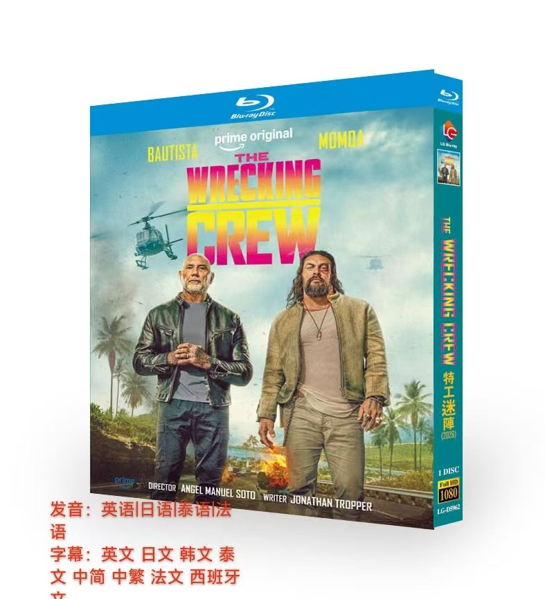 The Wrecking Crew‎ (2026)：1-Disc