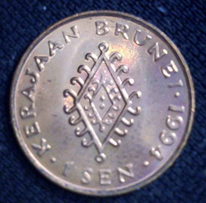 Brunei - 1994 - 1 Sen