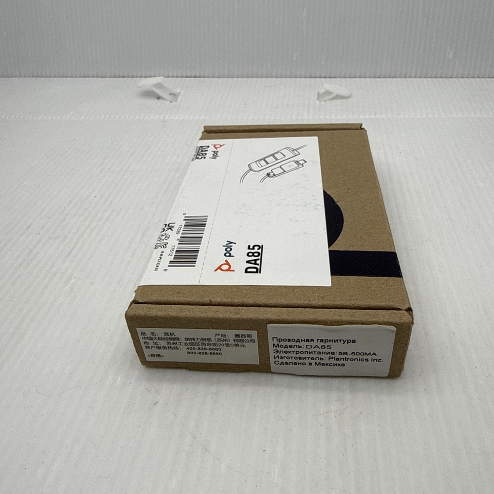 Polycom Poly DA85 USB-A/USB-C Digital Adapter NEW IN BOX