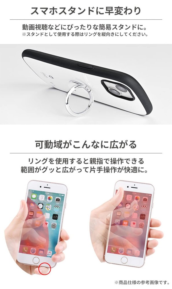 iFace Finger Ring Holder Pokémon Smartphone Ring,