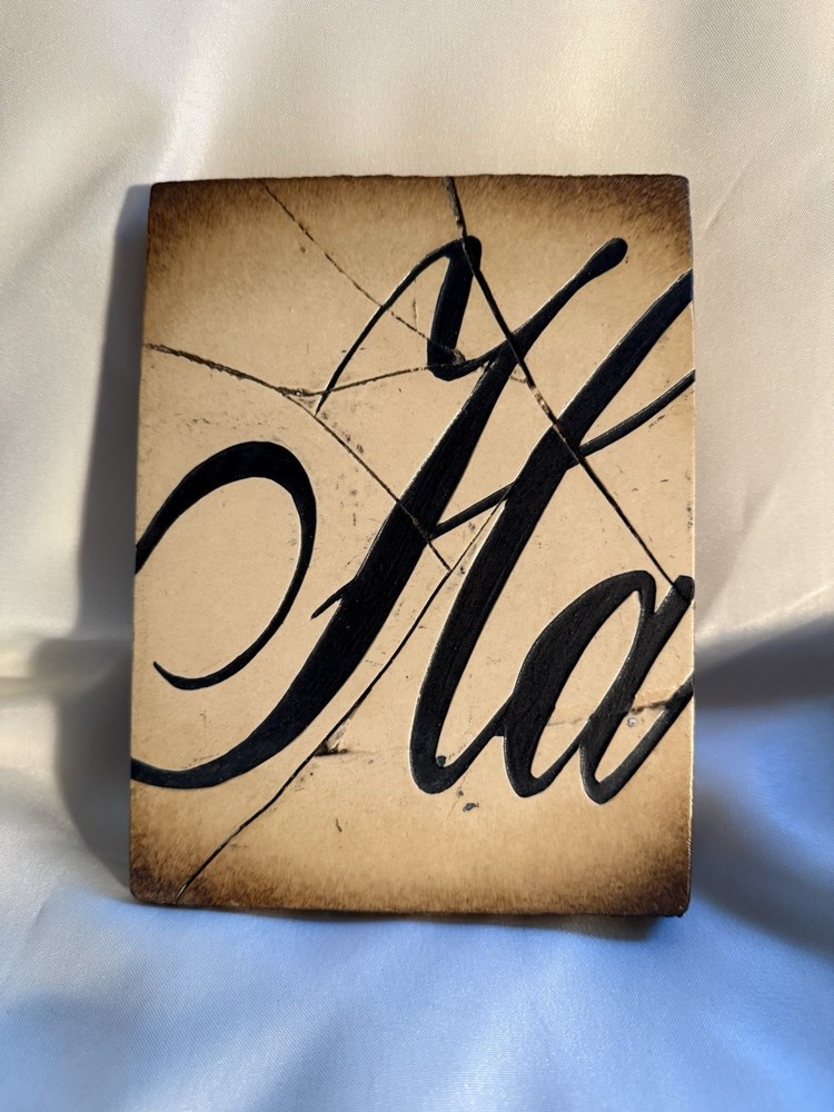Sid Dickens Retired Memory Block - T-32 - Ha