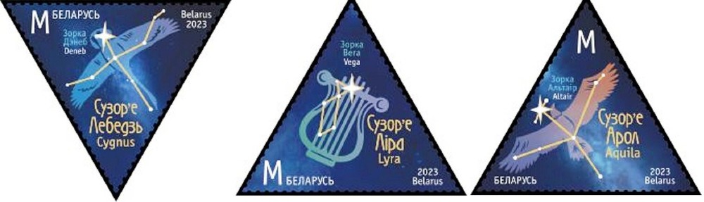 2023 Belarus Constellations MNH