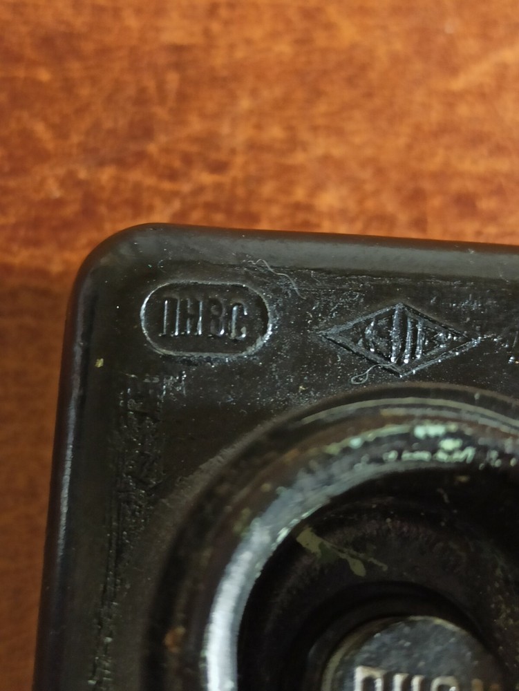 Vintage soviet start button. Carbolite. 1960s