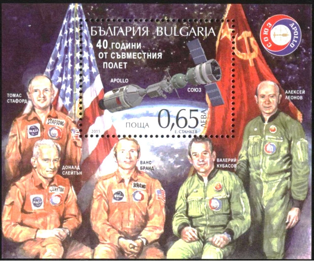 BULGARIA Mint  S/S  Space Apollo-Soyuz 2015   avdpz