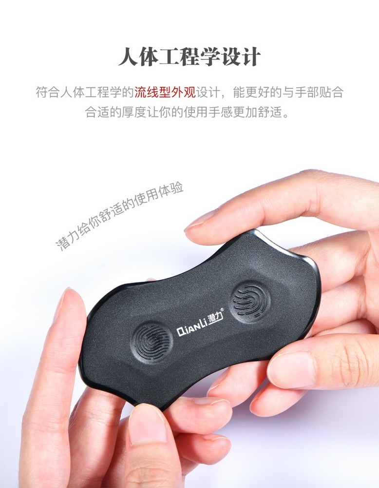 Qianli Smartphone plastic battery removal pry tool