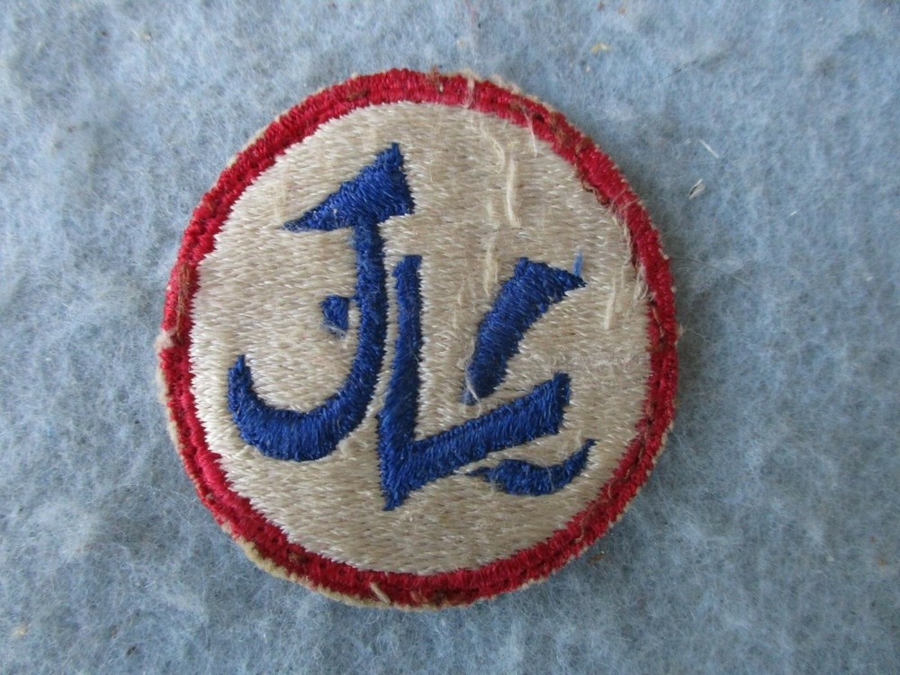 Korean War US Army Patch Japan Logistical Command Korea