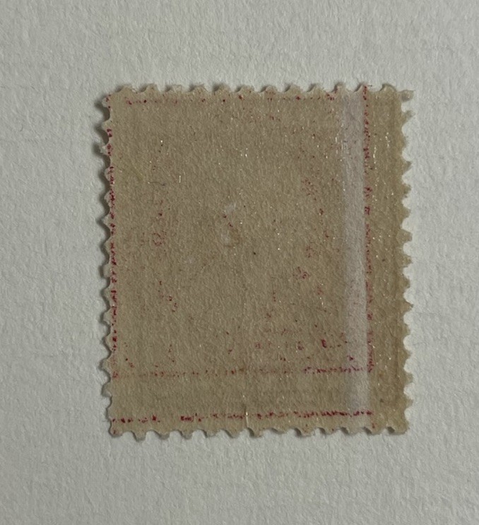 George Washington Red Two 2 Cent Postage Stamp Unhinged With Glue Error