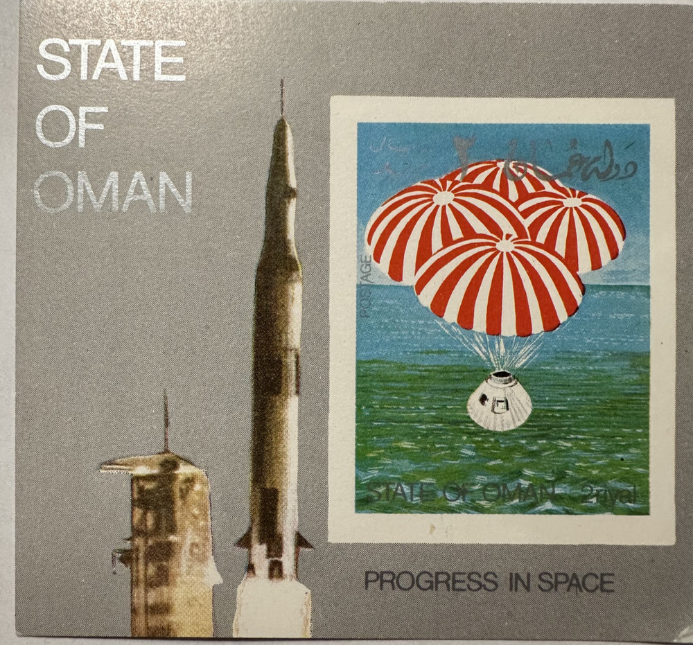 OMAN  Progress in Space / Rockets Mint Never hinged Imperforate Souvenir Sheet