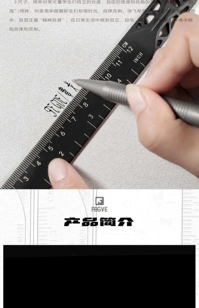 EDC Titanium Alloy Ruler Measurement Drawing Ruler Math Multi-functional Tools