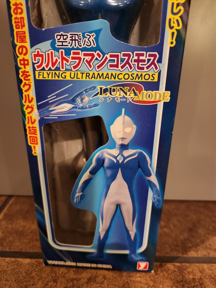 Flying Ultraman Cosmos Yutaka 2001 Japan