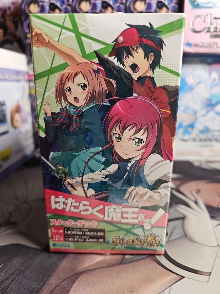 Seigkrone Trial Deck Display The Devil Is a Part Timer