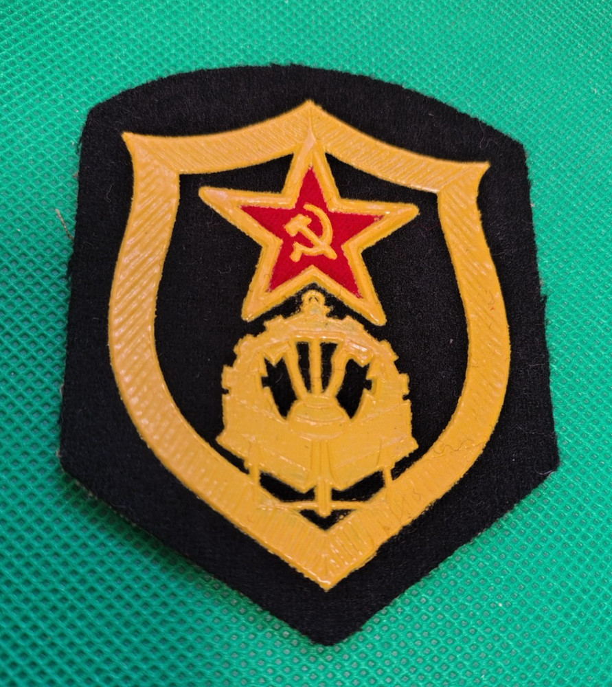 AUTHENTIC USSR SOVIET UNION MILITARY ARMY PATCH BOMB EOD SAPPER ( USED ) RARE