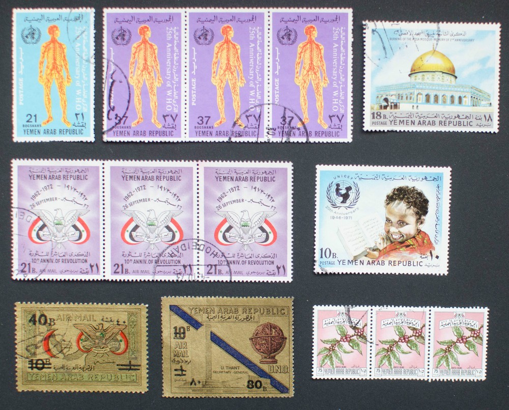 Yemen Stamps Used