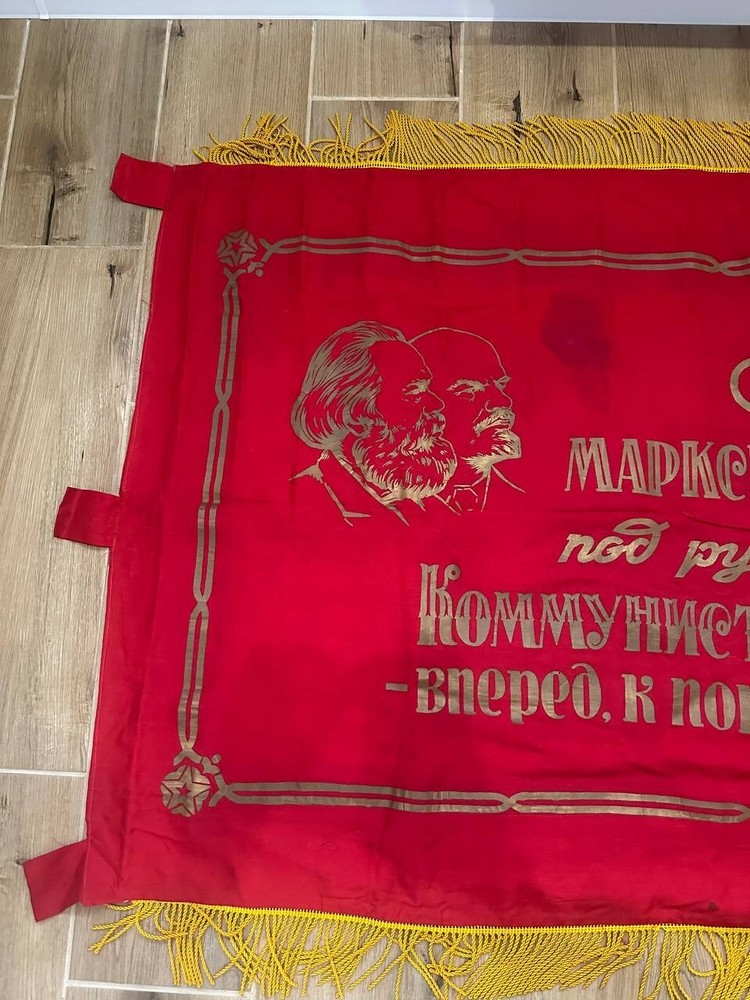 Vintage Soviet Propaganda Flag. Banner Propaganda. Communist #1685