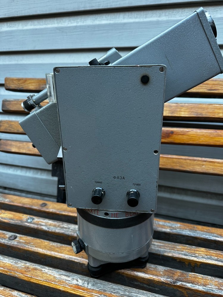 Surveyor's light distance meter USSR MSD-1M 1982