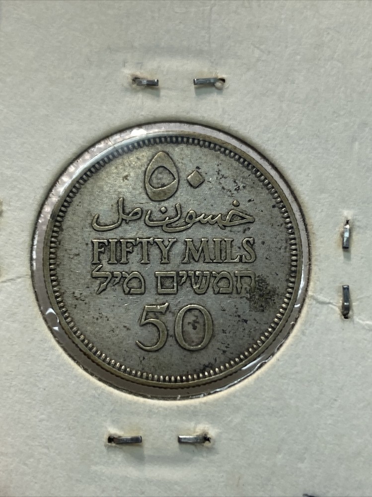1935 palestine 50 mils 7