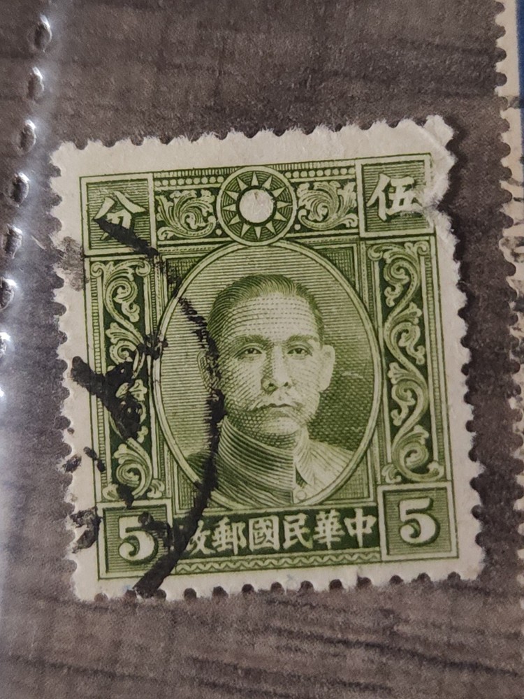 Olive Foreign 5c Stamp Used - #A202