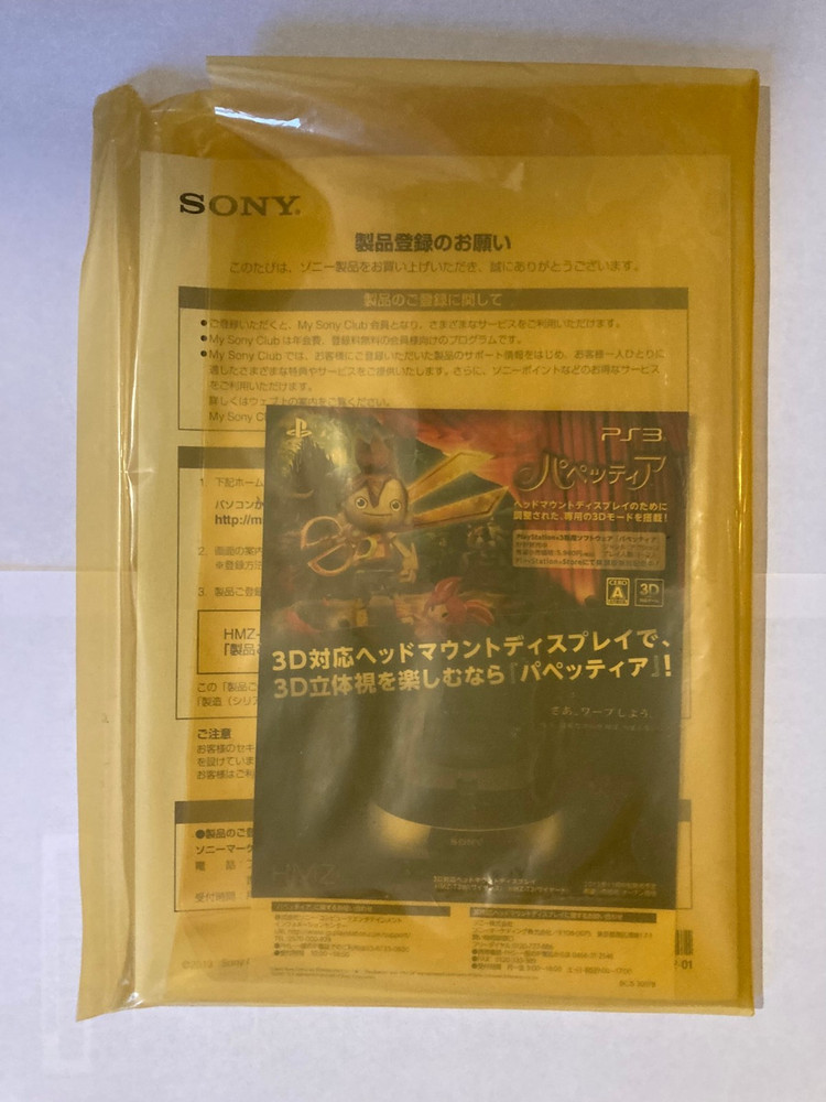Sony HMZ-T3 Personal 3D Viewer Head Mounted Display