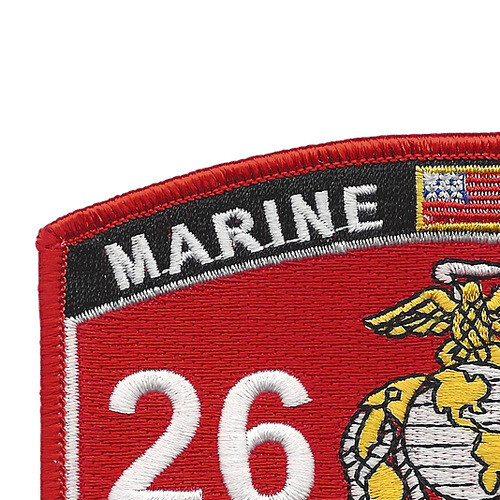 MOS 2651 Special Intelligence System Administrator Patch