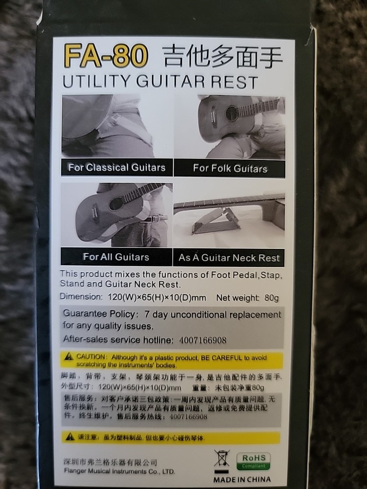 Flanger FA-80 Utility Guitar Rest