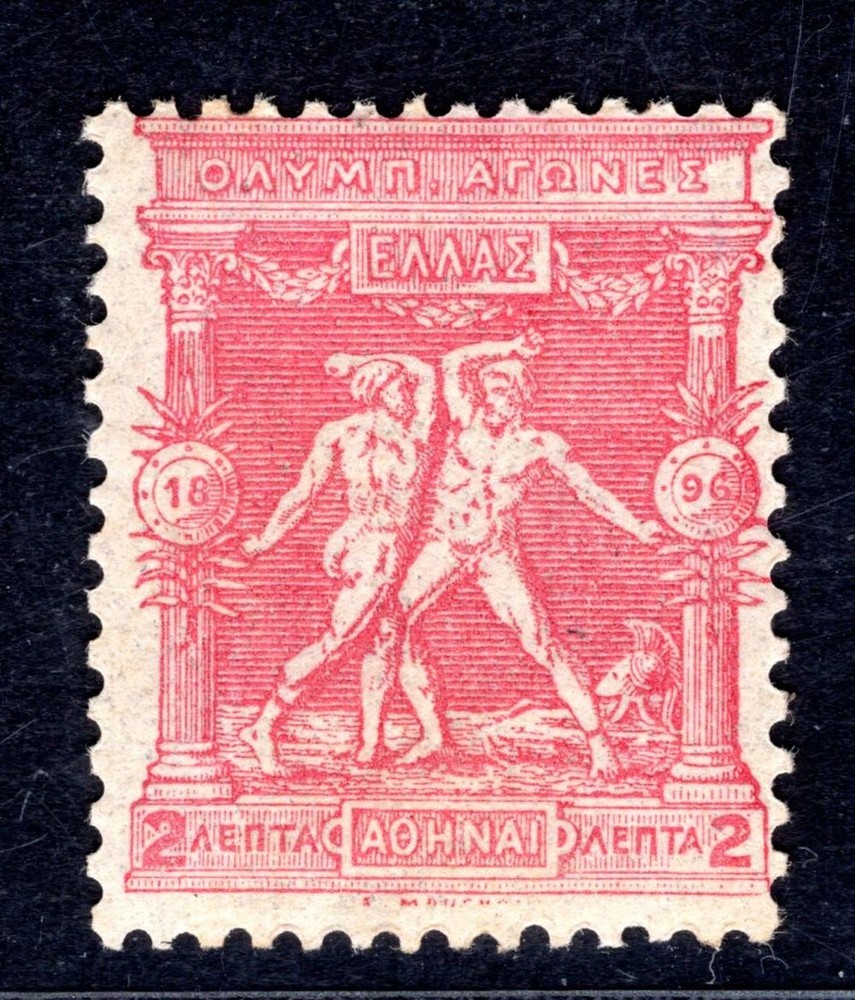 GREECE 1896 97 ** MNH VERY BEAUTIFUL OLYMPICS (06599