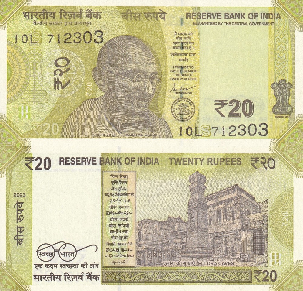 India 20 Rupees 2020 P 110 UNC