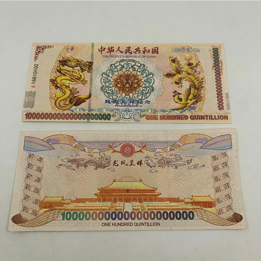 Chinese Dragon & Phoenix 100 Quintillion Yellow Commemorative Notes