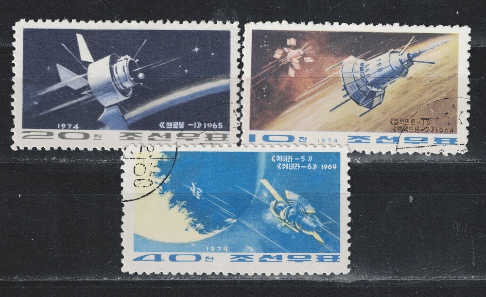 Asia Soviet Space Explorers Planets 1974 A-16
