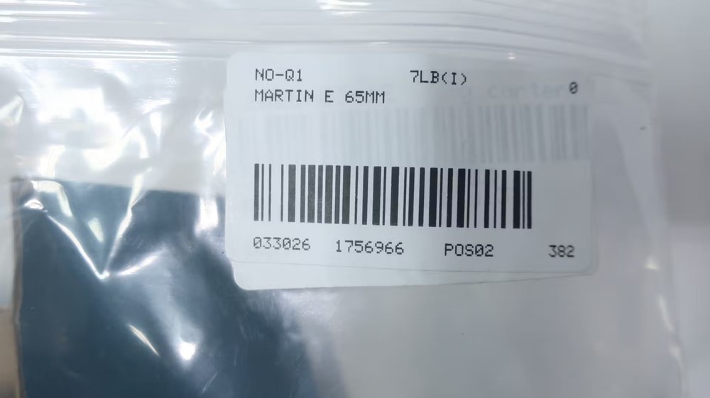 Martin E65MM Quick Disconnect Bushing 65mm