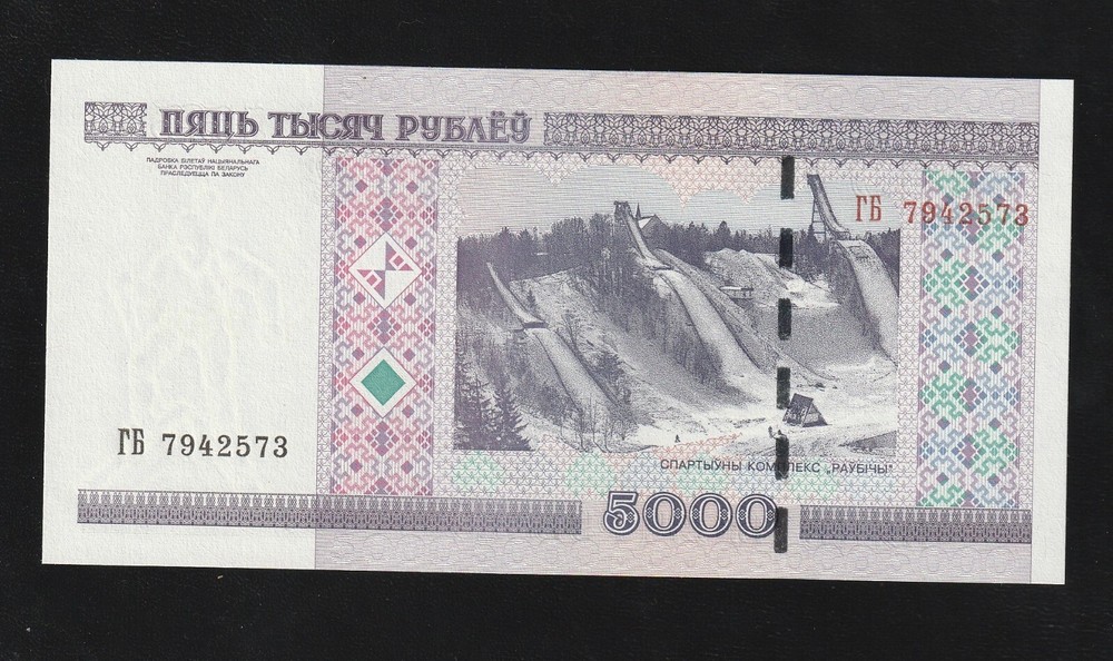 Belarus, 5000 Rubles, 2000 (2011) P-29b, Ex-USSR, UNC