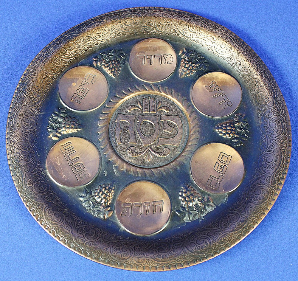 Copper Israel Judaica Passover Wall Hanging Plate 11.5"