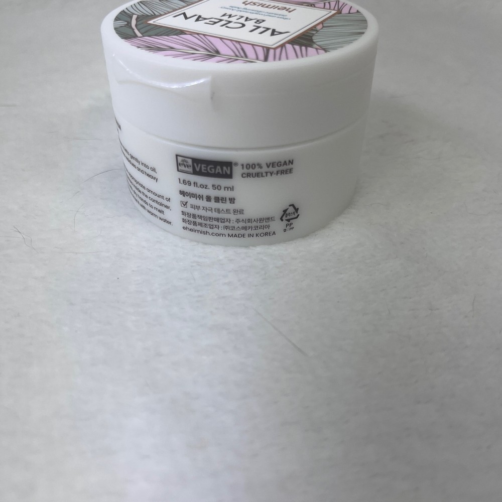 (2 Pack) Heimish All Clean Balm Intensive Cleansing 100% Vegan 50ml each