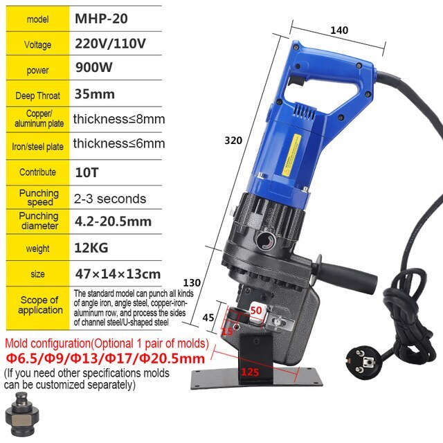 Electro-hydraulic Punching Machine MHP-20 Portable Angle Iron Tapping Machine