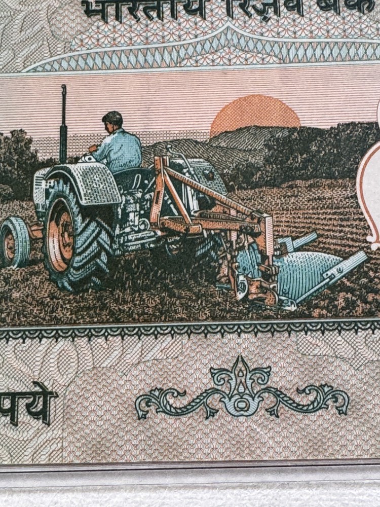2002-03 India 5 Rupees Banknote P# 88Aa
