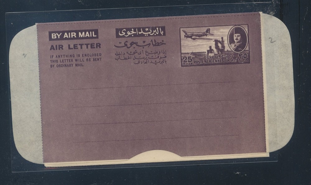 Egypt  air letter sheet  unused